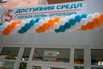 КП: «Доступная среда»: единственный в Омске центр лечебной одежды и обуви